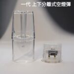 通用空煙彈