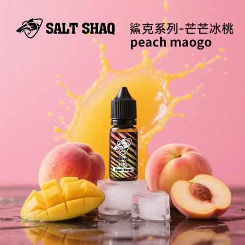 鯊克芒芒冰桃煙油30ml