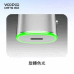 正版VMATE PRO2 主機套裝30W 升級版空煙彈替換倉 1500mAh 30W 電子煙 大小煙：圖片 5
