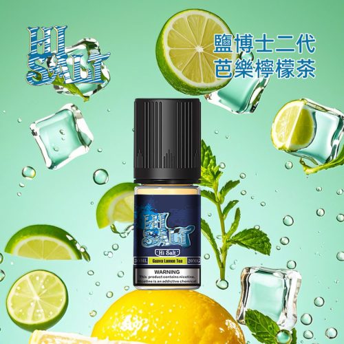 鹽博士2代芭樂檸檬茶電子煙油