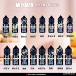 藍帽Milkman 30ml尼古丁鹽煙油，以美式復古風格為標識，主打濃鬱奶製品風味矩陣。經低溫萃取工藝還原新鮮乳香，搭配焦糖、曲奇等輔料層次豐富，30ml大容量適配各類小煙設備，尼古丁鹽配比帶來柔和擊喉感，口感絲滑順口，為煙民帶來兼具懷舊與品質的替煙體驗。