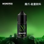 MONSTER美国魔爪菸油，复刻经典能量饮料风味，以牛磺酸、人参提取物为基底，融合碳酸气泡感与酸甜果香，还原标志性劲爽口感。30ML大容量适配各类小烟设备，精准尼古丁配比带来柔和击喉感，无论是运动后恢复还是日常解乏，每一口都能让你体验到充满活力的美式能量风味。
