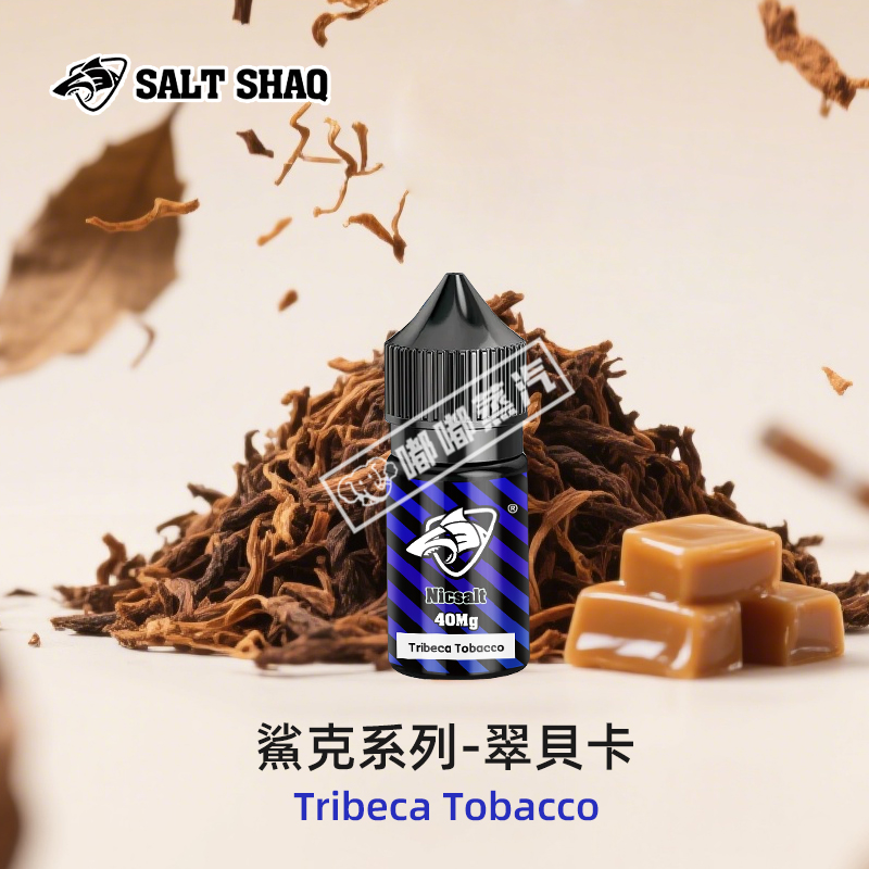 鯊克SALT SHAQ翠貝卡煙草口味煙油，是電子煙老玩家鍾愛的經典菸草風味之選！開篇焦糖烤煙絲醇厚濃鬱，中段融合烘烤榛果與雪松木香的層次感，尾調帶來可可粉般的微苦回甘，宛如陳年威士忌在橡木桶中沉澱的煙燻交響。獨特風味搭配，還原真實菸草口感，滿足對醇厚口感的高要求，是菸草味煙油的品質之選！