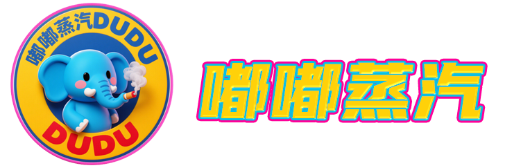 嘟嘟蒸汽台灣正品煙油批發，SHAQ鯊克、HOT HEAD爆脾氣、DR.SALT鹽博士、LH廚師佳釀全系列尼古丁鹽煙油集結！工廠直銷，30ml/35mg規格現貨充足，100%原廠正貨保障。全館超值福利：買5送1，量大再享專屬批發價，支持貨到付款，安全省心。立即加入LINE：oxva111諮詢下單，當日極速出貨，為您打造穩定、優質的煙油供貨渠道！