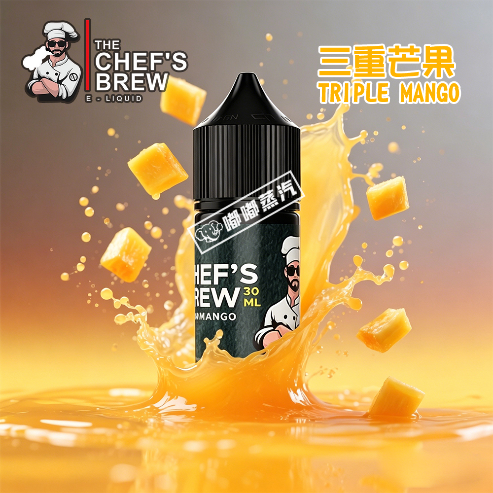 CHEF’S BREW廚師佳釀36mg芒果冰沙煙油，專為電子菸愛好者打造。36mg尼古丁鹽配比，帶來勁爽擊喉感，冰霜涼意裹挾三重風味層層綻放：初段是芒果冰沙的凜冽，中段轉青芒微酸清爽，尾調浮現芒果皮木質清香。呼氣時熱帶果香再度湧來，糯香與冰爽交織，是果味煙油愛好者解癮、暢享層次風味的優選，全台現貨速發。