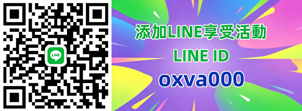 嘟嘟蒸汽台灣正品煙油批發，SHAQ鯊克、HOT HEAD爆脾氣、DR.SALT鹽博士、LH廚師佳釀全系列尼古丁鹽煙油集結！工廠直銷，30ml/35mg規格現貨充足，100%原廠正貨保障。全館超值福利：買5送1，量大再享專屬批發價，支持貨到付款，安全省心。立即加入LINE：oxva000諮詢下單，當日極速出貨，為您打造穩定、優質的煙油供貨渠道！